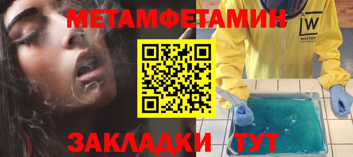 сайты даркнета какой сайт  Вход с VPN  АМФЕТАМИН  Кизляр  АМФЕТАМИН  Амфетамин Розовый 