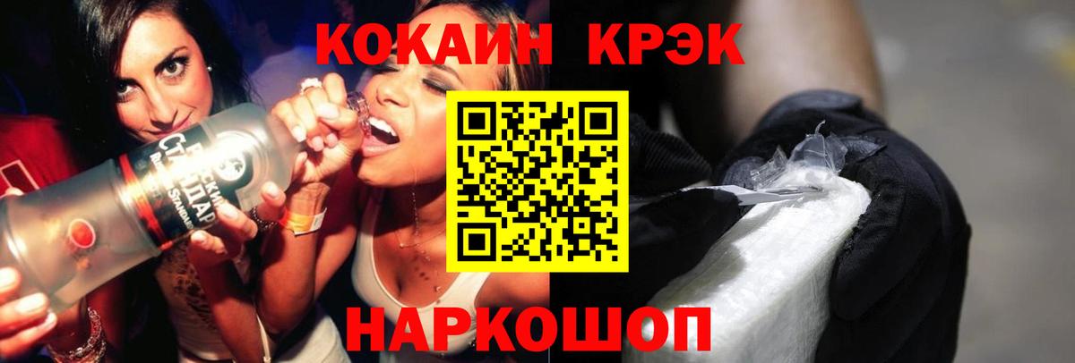 Cocaine Columbia Кизляр