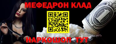 мдма Краснознаменск