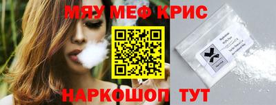 круглые Краснодар
