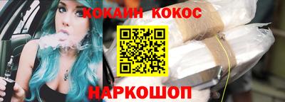 круглые Краснодар
