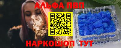 a pvp Краснокаменск