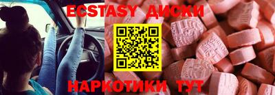 круглые Краснодар