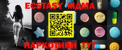 мдма Краснознаменск