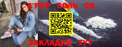 круглые Краснодар