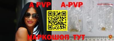 a pvp Краснокаменск