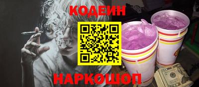 мяу мяу кристалл Кумертау