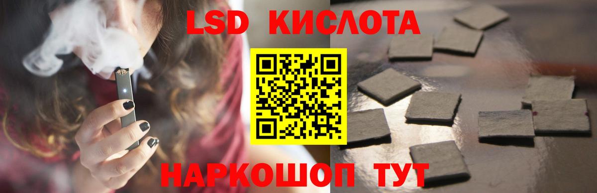 Лсд 25 экстази ecstasy Кизляр