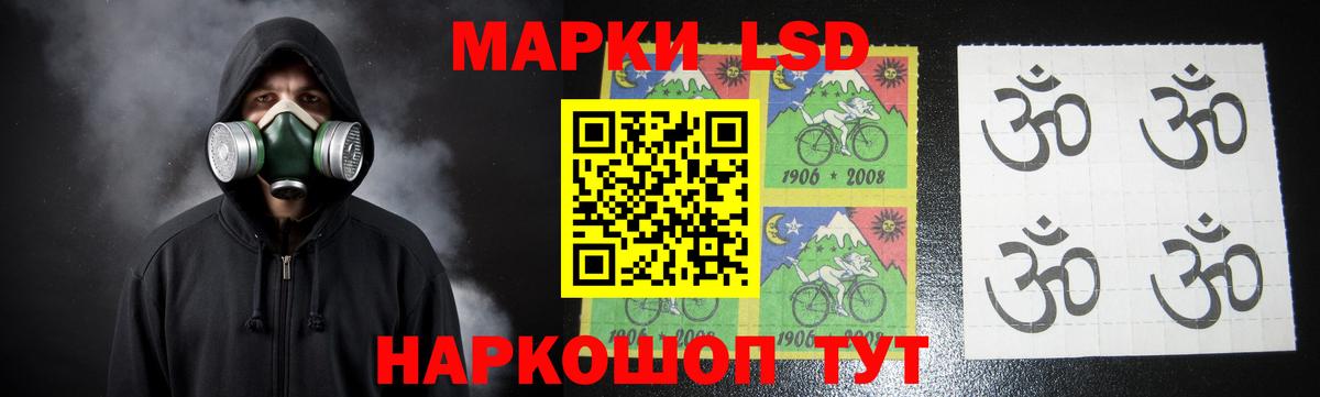 Кизляр  Лсд 25 экстази кислота  Вход с VPN  Лсд 25 экстази кислота 